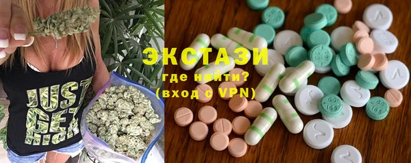 ECSTASY Дмитриев